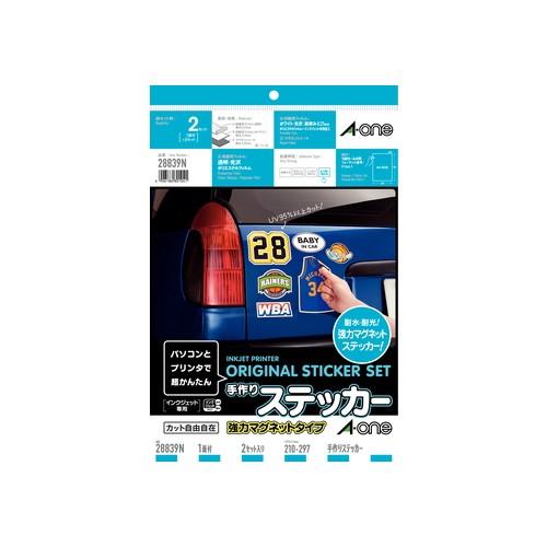 エーワン 手作りステッカーA4 ホワイトフィルム＋マグネット2シートセット 28839Ｎ | 3M