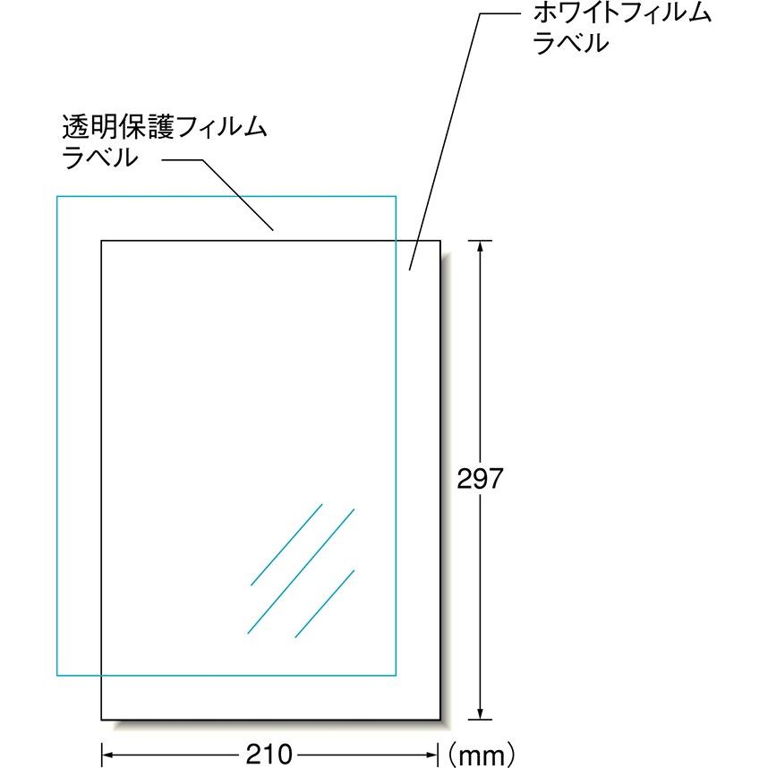 エーワン 手作りステッカーA4サイズ再剥離タイプ3シートセット 288７4Ｎ | 3M | 01
