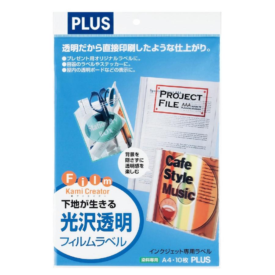プラス(PLUS) インクジェット用紙 光沢 透明フィルムラベル A4 10シート入 IT-324TF-C 45-296 | PLUS