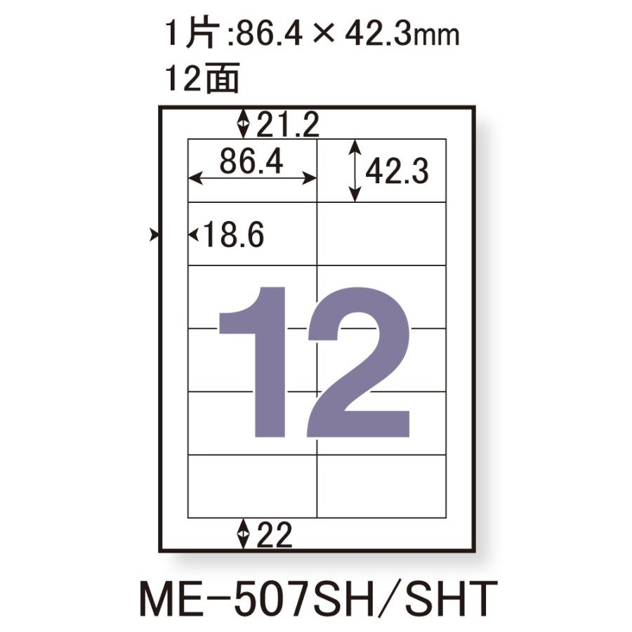 プラス(PLUS)ラベル いつものきれいにはがせるラベル 再ハクリ用 A4 12面 20枚 ME-507SH 46-156 | PLUS | 02