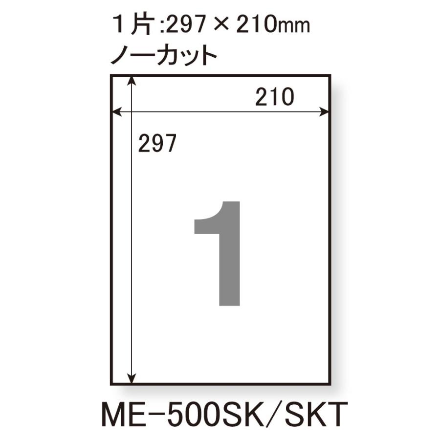 プラス(PLUS) ラベル いつもの下地が透けないラベル リメイク・修正用 A4 20枚 ME-500SK 46-171 | PLUS | 02