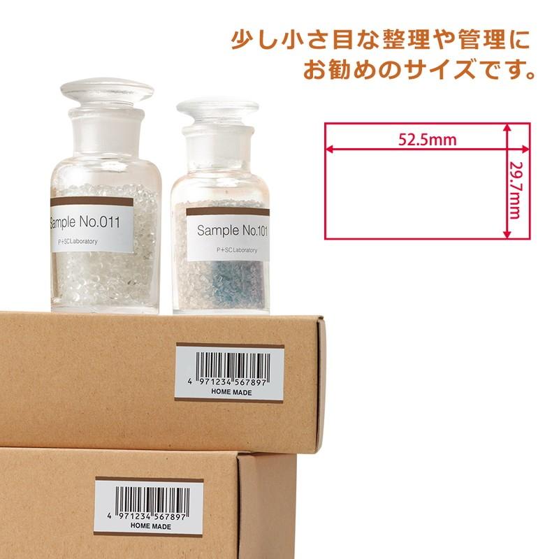 プラス(PLUS) ラベル いつもの強粘着ラベル A4 40面 余白無し 20枚入 ME-562K　45-547 | PLUS | 05