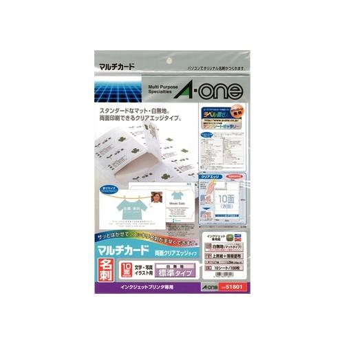 エーワン マルチカード 名刺クリアエッジ 両面 白 10面 10シート 51801 | 3M