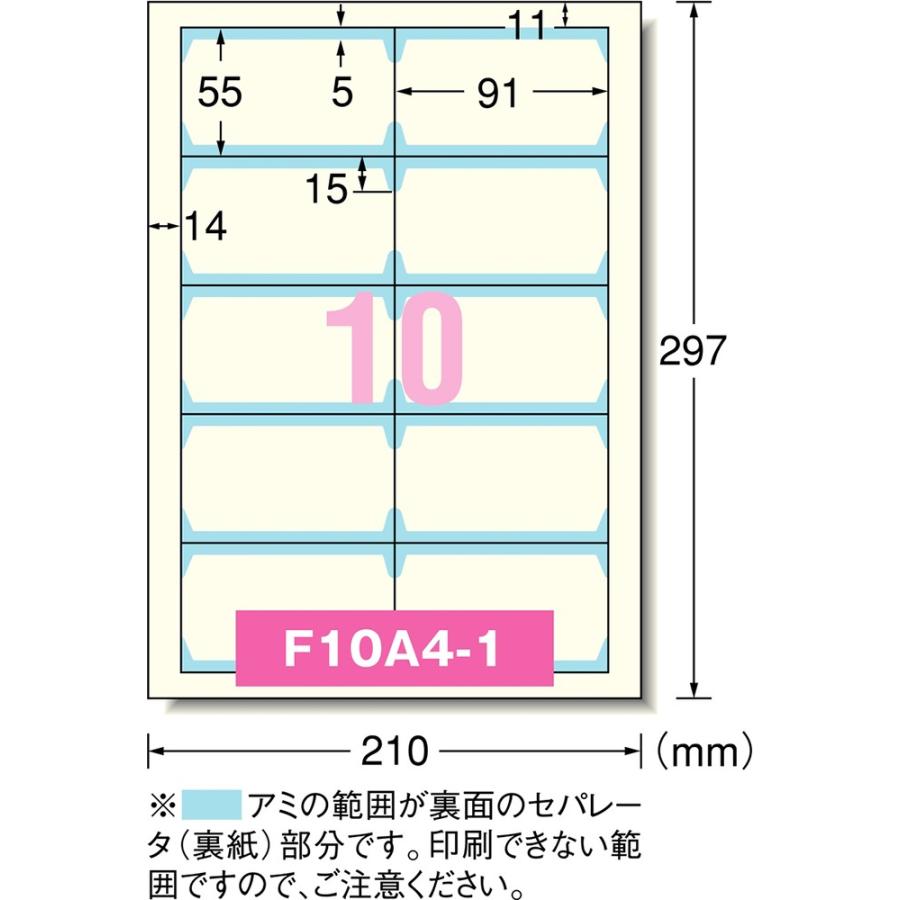 エーワン マルチカード 名刺クリアエッジ 両面 アイボリー 10面 10シート 51871 | 3M | 01