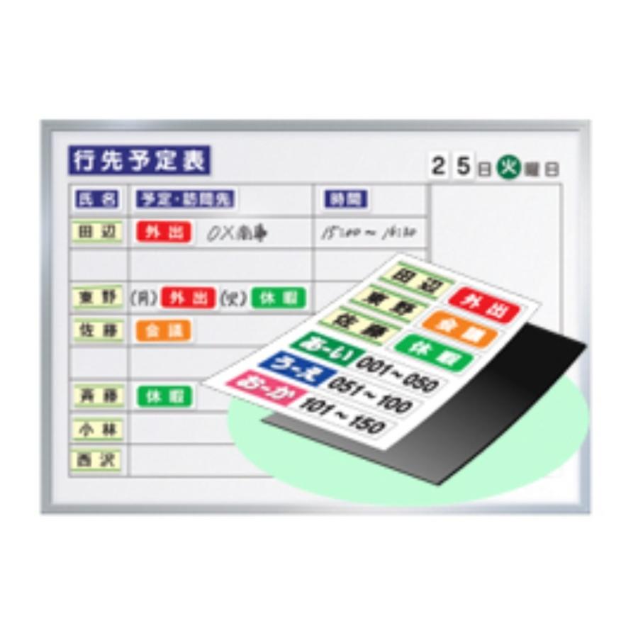 エーワン 屋外でも使えるマグネットセット ツヤ消しフィルム・ホワイト マグネットセット A4 1面ノーカット 31037 | 3M | 02