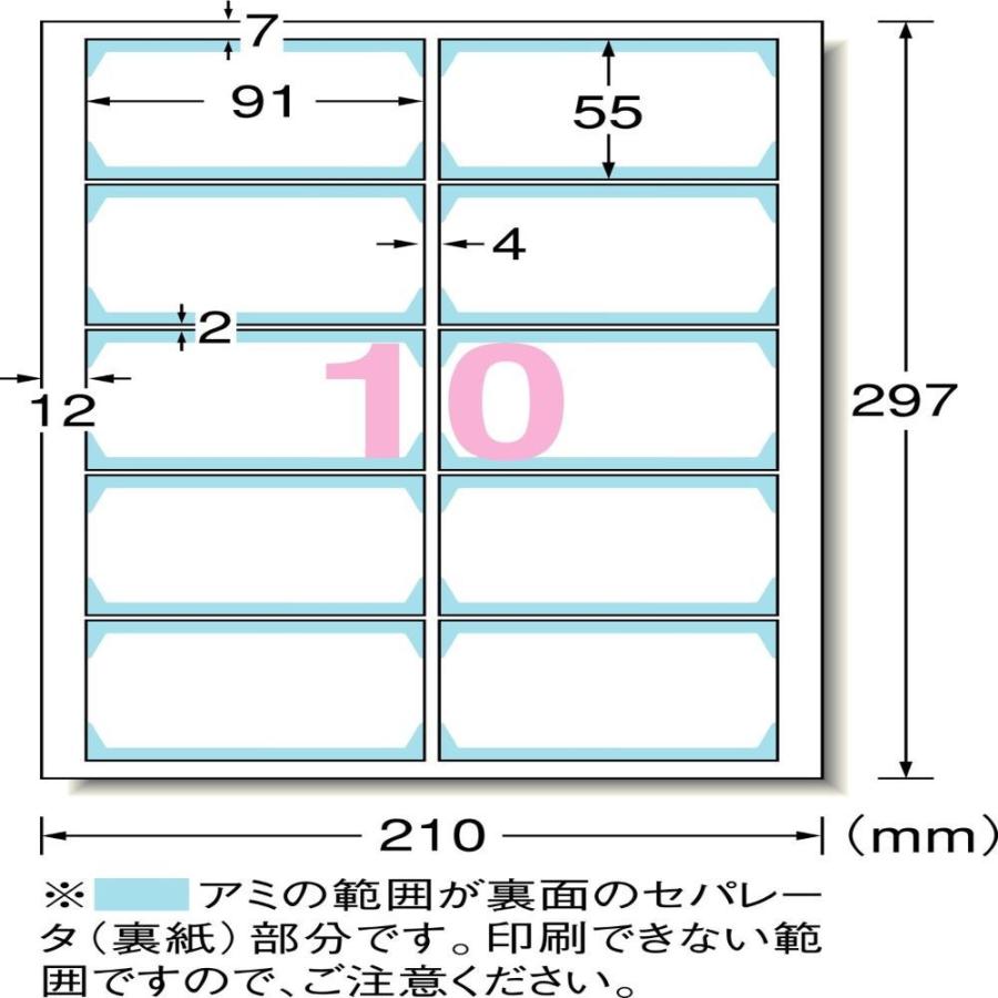 エーワン マルチカード 両面クリアエッジ フチまで印刷 10面 厚口 51677 | 3M | 01
