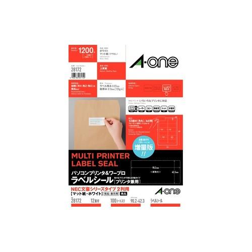 エーワン パソコンプリンタ＆ワープロラベル A4 NEC文豪シリーズタイプ 2列用12面 100シート 28172 | 3M