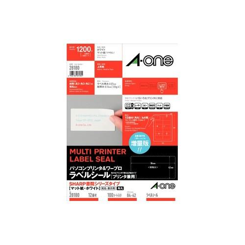 エーワン パソコンプリンタ＆ワープロラベル A4 SHARP書院シリーズタイプ 12面用 100シート 28180 | 3M
