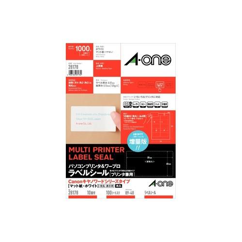 エーワン パソコンプリンタ＆ワープロラベル A4 Canonキャノワードシリーズタイプ 10面用 100シート 28178 | 3M