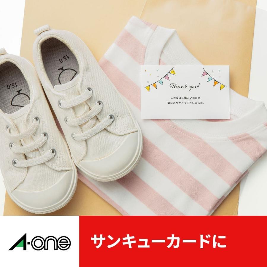 エーワン マルチカード 名刺 10面 標準 白無地 51002 | 3M | 03