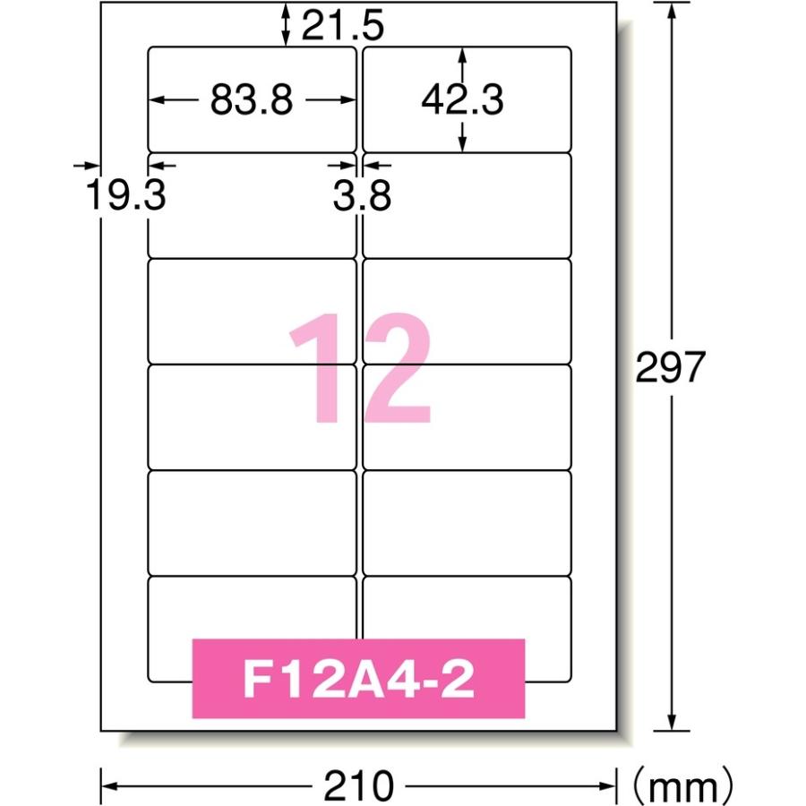 エーワン ラベルシール［インクジェット］耐水タイプ マット紙 12面 62212 | 3M | 01