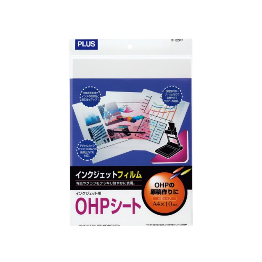 プラス(PLUS) インクジェット用 フィルム OHPシート 10枚入 IT-120PF 45-035 | PLUS