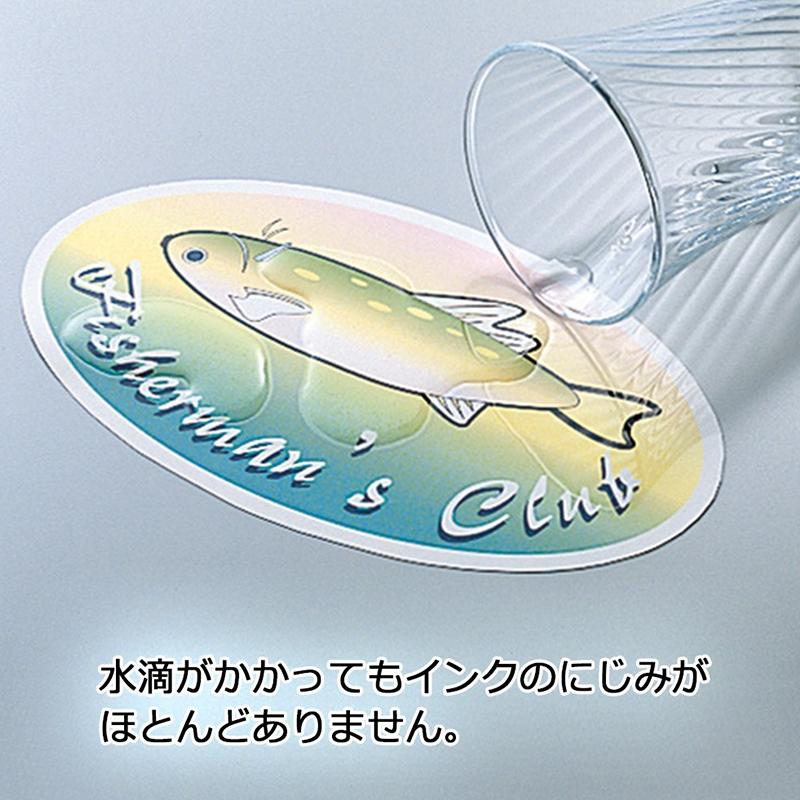 プラス(PLUS)インクジェット用紙 超耐水光沢フィルムラベル ホワイト A4 10枚入 IT-324RF 5冊セット 45-225*5 | PLUS | 03