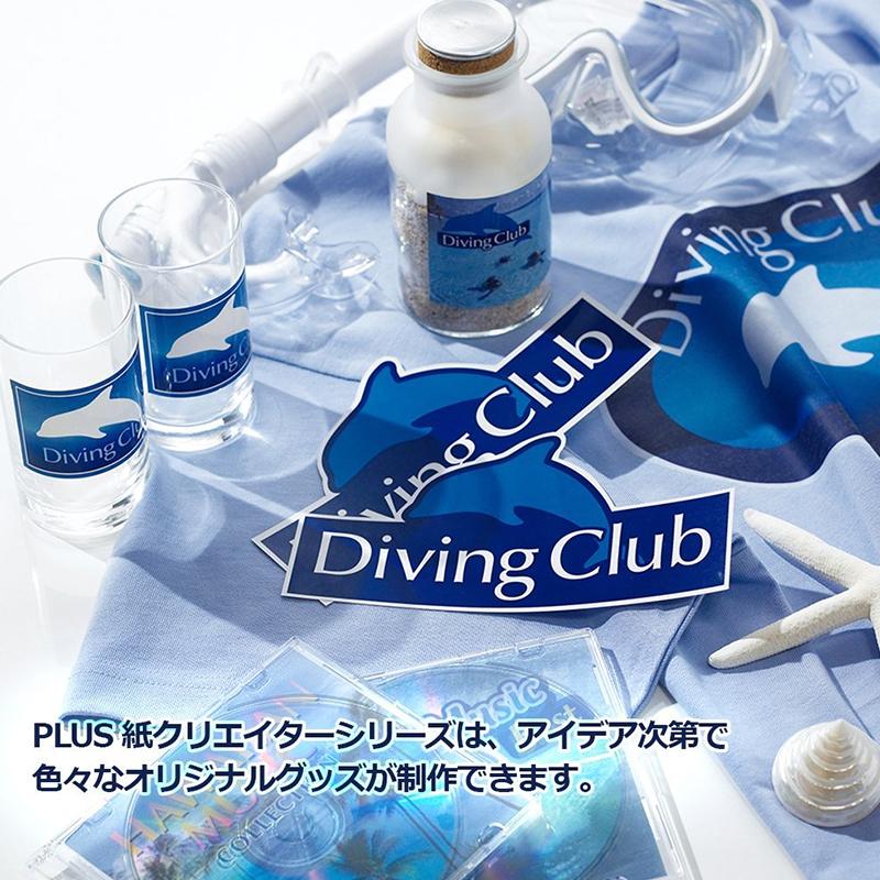 プラス(PLUS)インクジェット用紙 超耐水光沢フィルムラベル ホワイト A4 10枚入 IT-324RF 5冊セット 45-225*5 | PLUS | 05