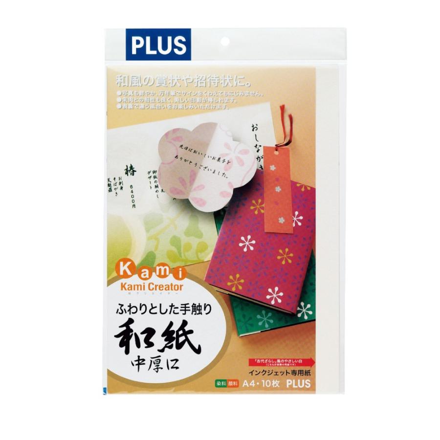 プラス(PLUS) インクジェット用紙 和紙 中厚口 A4 10枚入 IT-324J 45-295 | PLUS