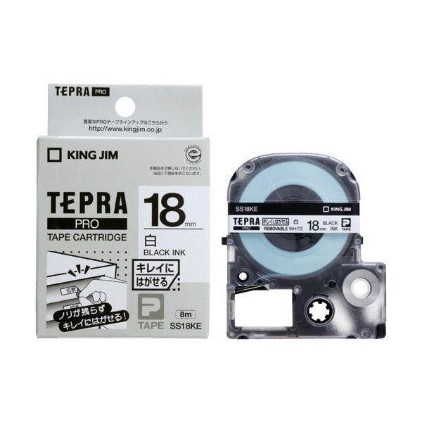 キングジム　テプラPROテープカートリッジ　キレイにはがせるラベル　白　SS18KE | TEPRA PRO