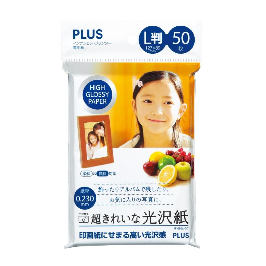 プラス(PLUS) インクジェット用紙 超きれいな光沢紙 L判 50枚入 IT-050L-GC　46-082 | PLUS