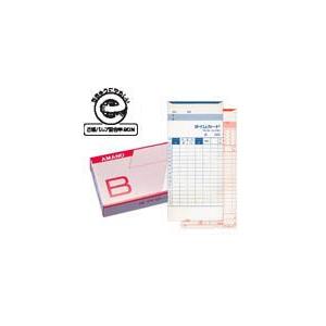 アマノ（amano）　標準BカードBcard | 