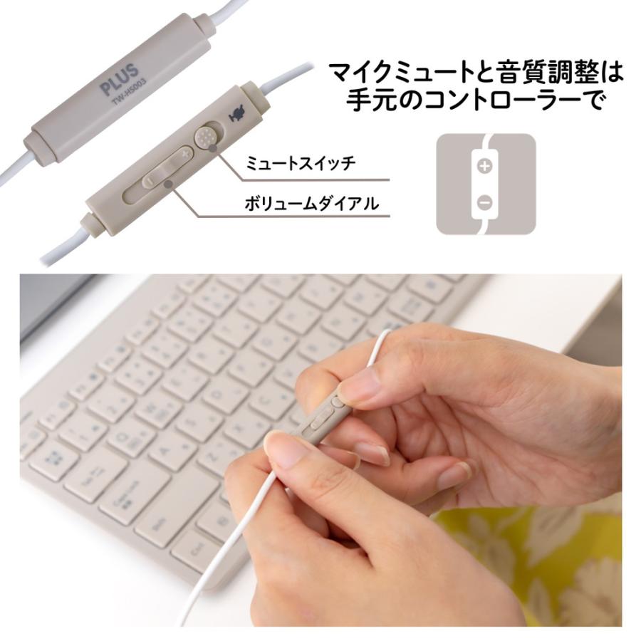 プラス PLUS ケイタイする 小型ヘッドセット 片耳 グレー  TW-HS003 | PLUS | 05
