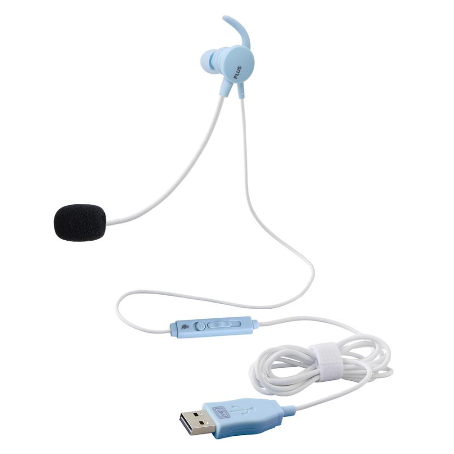 プラス PLUS ケイタイする 小型ヘッドセット 片耳 ブルー TW-HS003 | PLUS