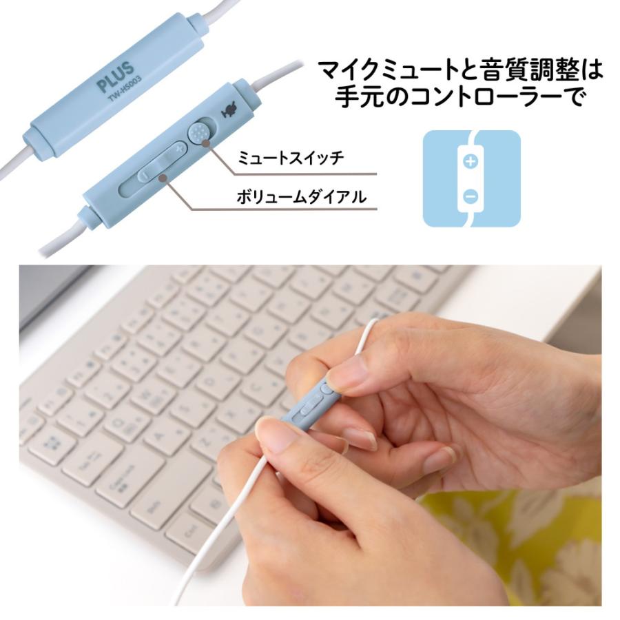 プラス PLUS ケイタイする 小型ヘッドセット 片耳 ブルー TW-HS003 | PLUS | 05
