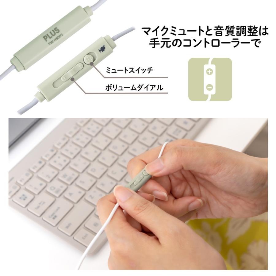 プラス PLUS ケイタイする 小型ヘッドセット 片耳 グリーン TW-HS003 | PLUS | 05