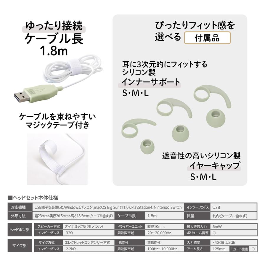 プラス PLUS ケイタイする 小型ヘッドセット 片耳 グリーン TW-HS003 | PLUS | 06