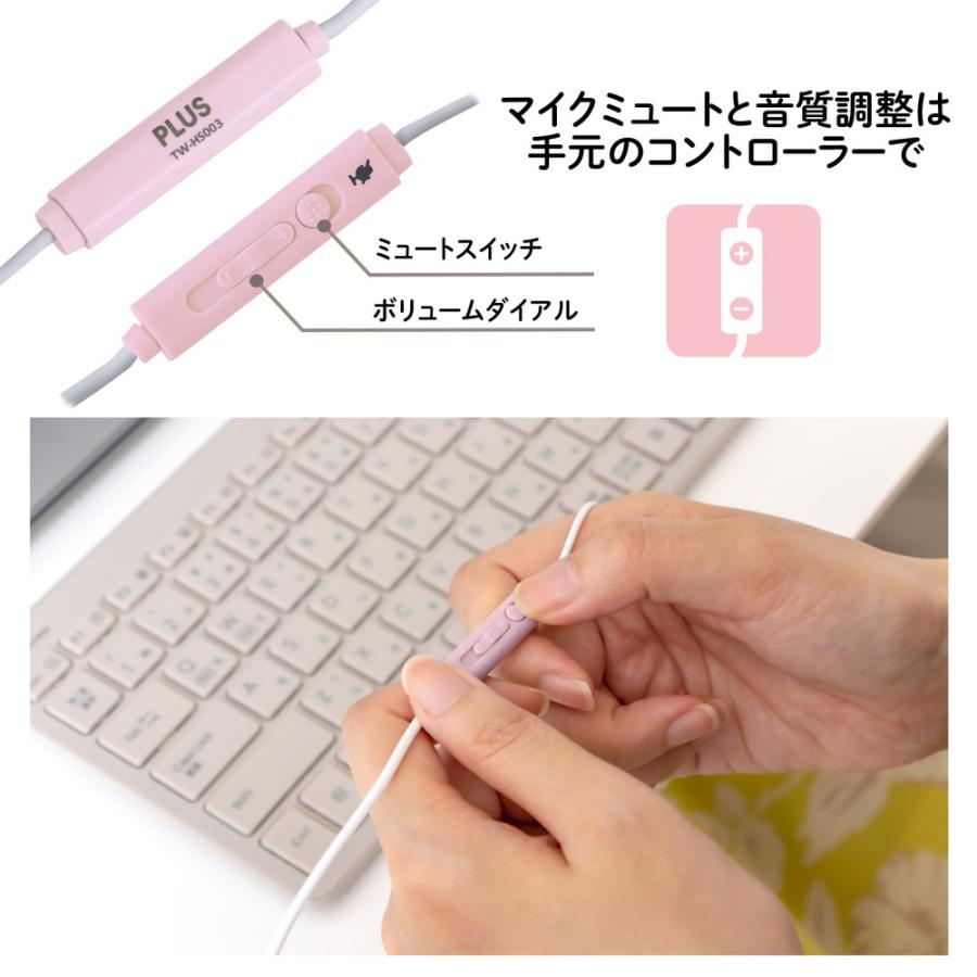 プラス PLUS ケイタイする 小型ヘッドセット 片耳 ピンク TW-HS003 | PLUS | 05