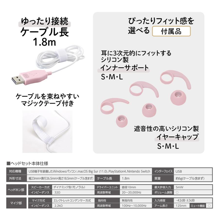 プラス PLUS ケイタイする 小型ヘッドセット 片耳 ピンク TW-HS003 | PLUS | 06