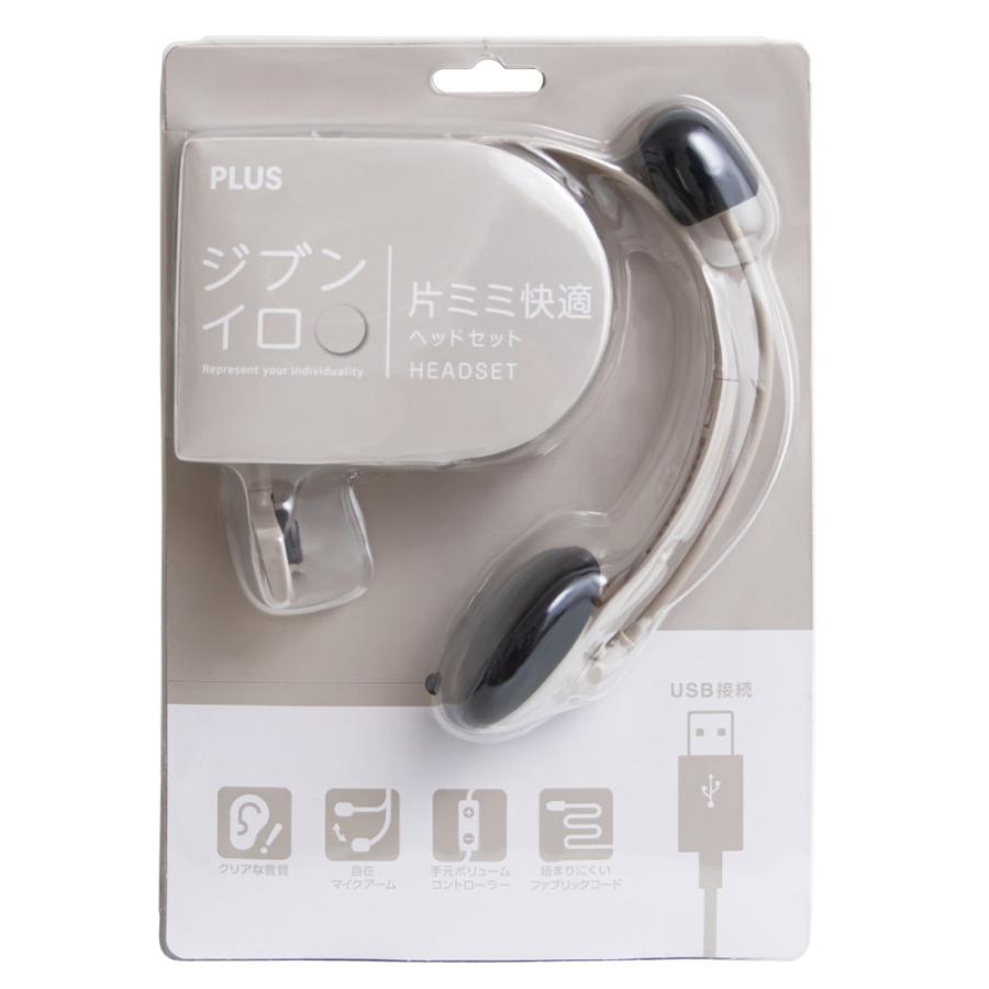 プラス PLUS 片ミミ快適 ヘッドセット グレー TW-HS002 | PLUS | 01