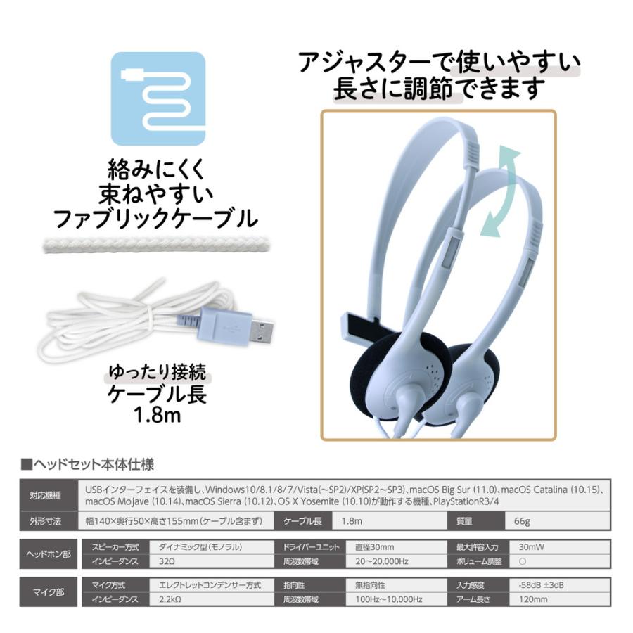 プラス PLUS 片ミミ快適 ヘッドセット ブルー TW-HS002 | PLUS | 06
