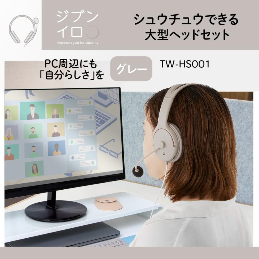 プラス PLUS シュウチュウできる 大型ヘッドセット TW-HS001 | PLUS | 02