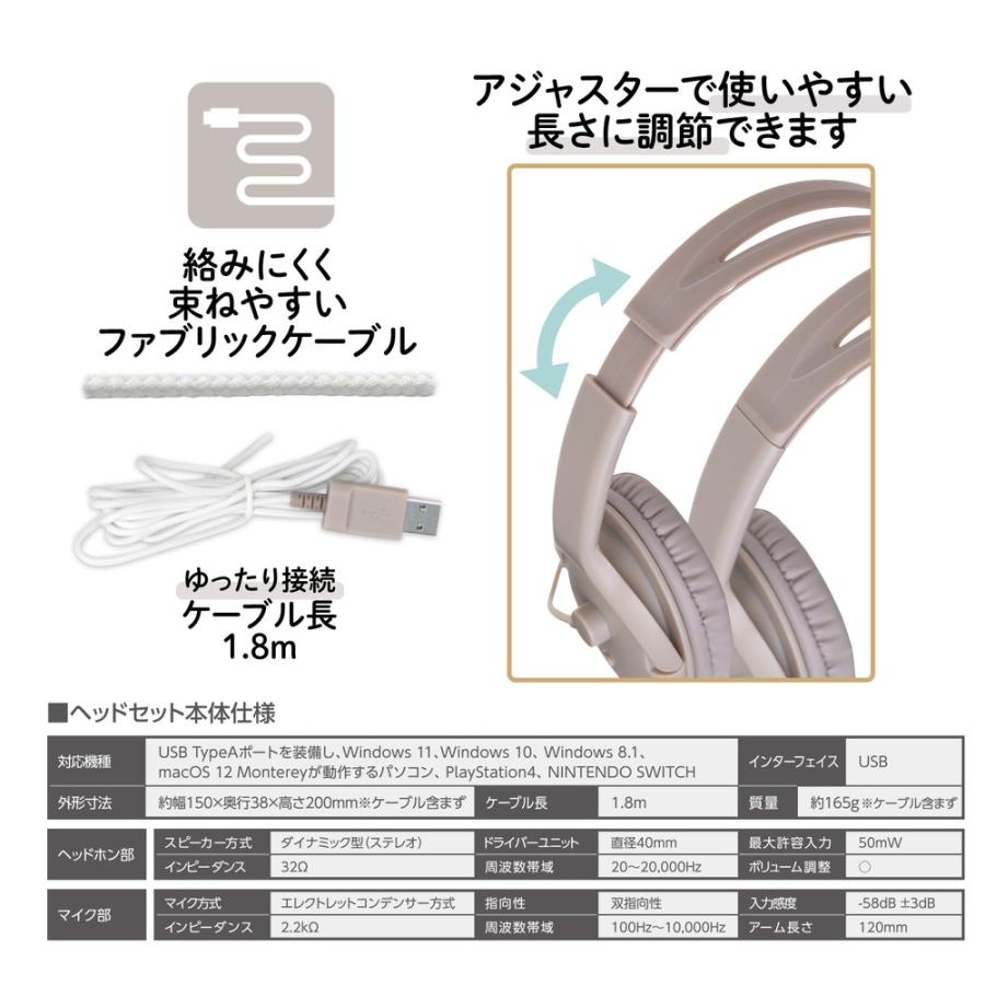 プラス PLUS シュウチュウできる 大型ヘッドセット TW-HS001 | PLUS | 06