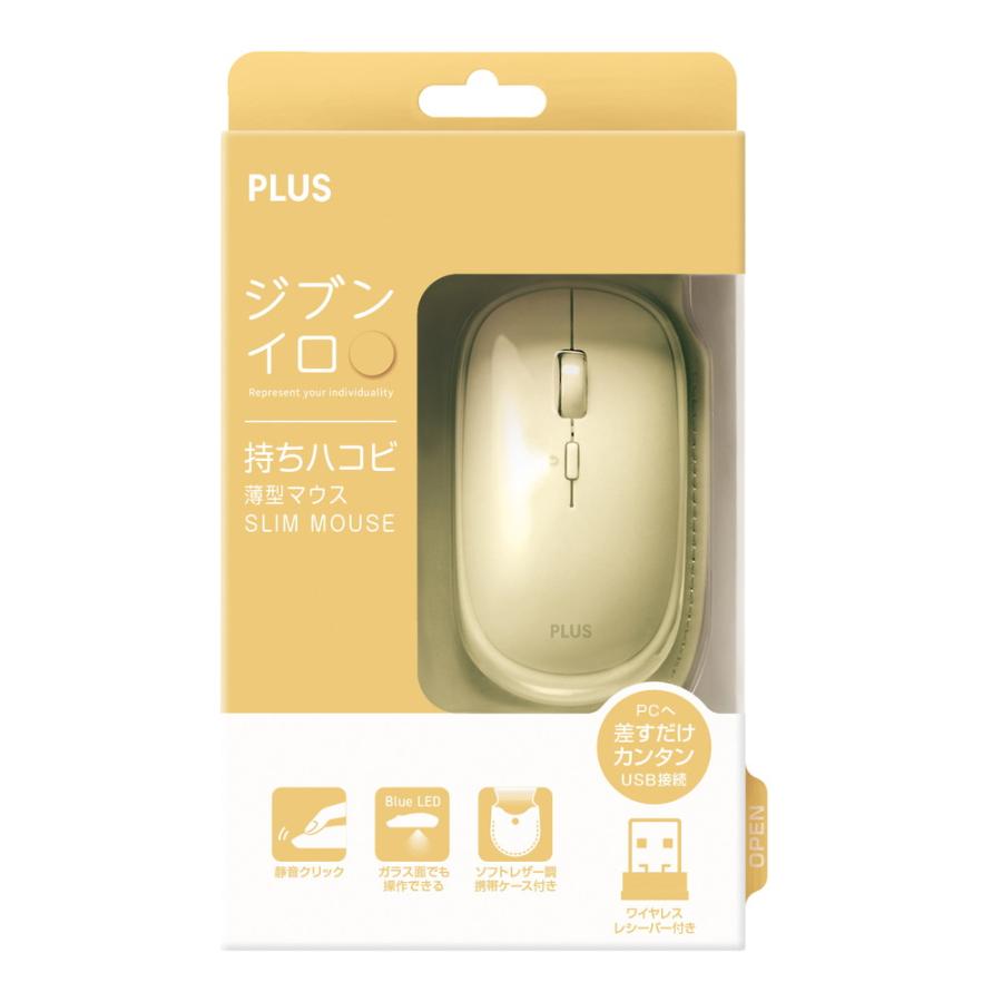 プラス PLUS 薄型 持ちハコビ マウス イエロー TW-MO001 | PLUS | 01