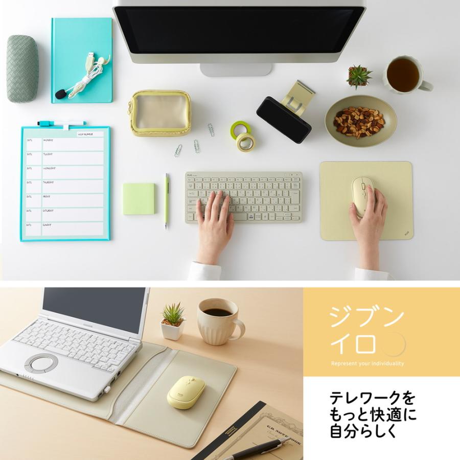 プラス PLUS 薄型 持ちハコビ マウス イエロー TW-MO001 | PLUS | 07