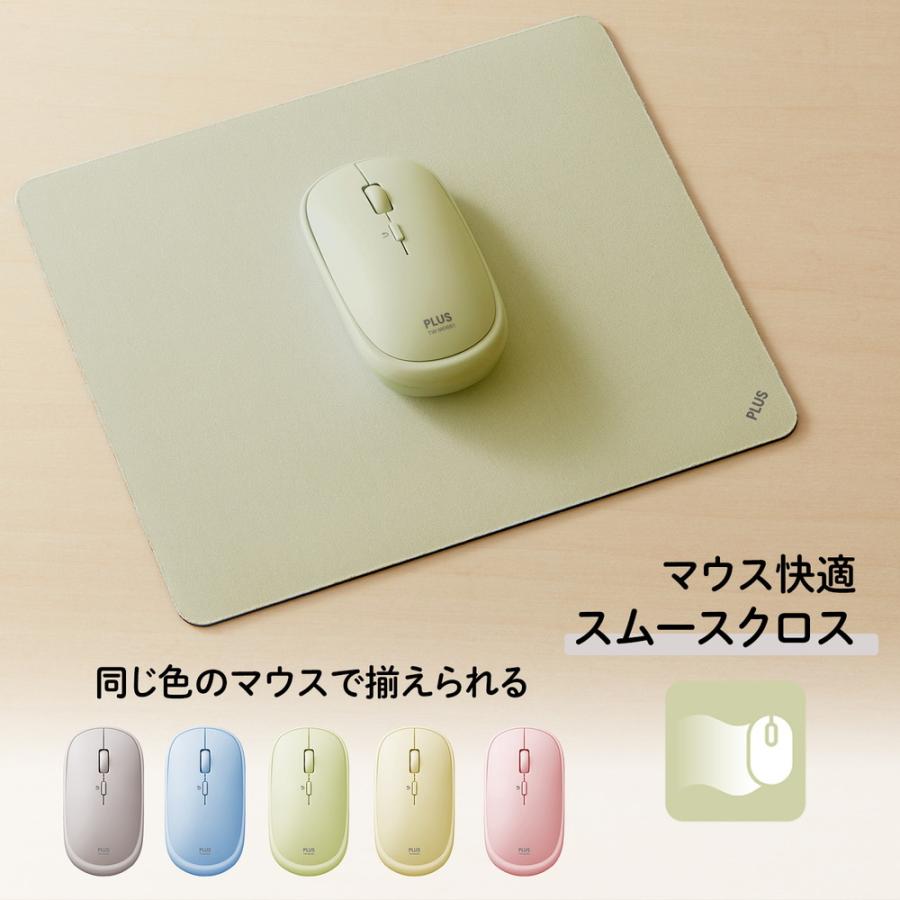 プラス PLUS やわらかくシズカな マウスパッド グリーン TW-MP001 | PLUS | 04