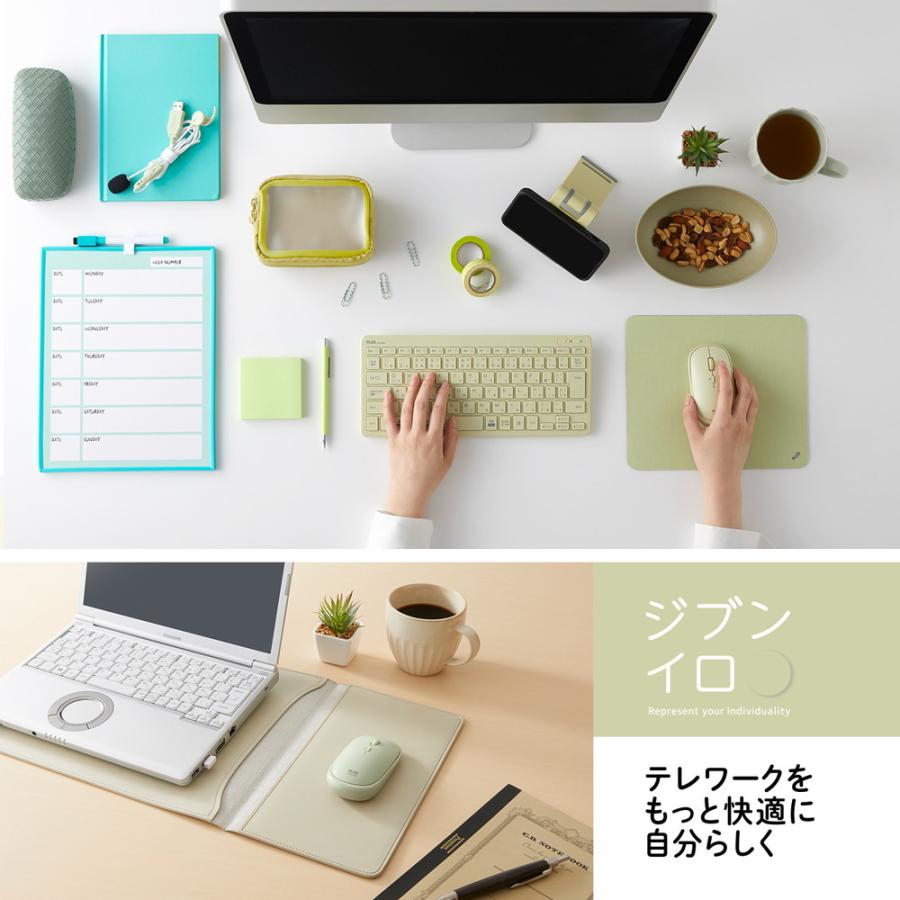 プラス PLUS やわらかくシズカな マウスパッド グリーン TW-MP001 | PLUS | 07