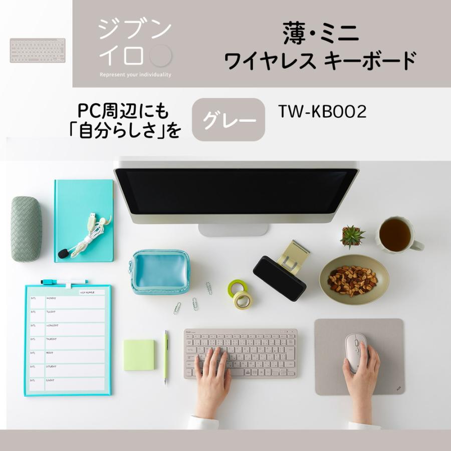 プラス PLUS 薄・ミニ ワイヤレスキーボード グレー TW-KB002 | PLUS | 02