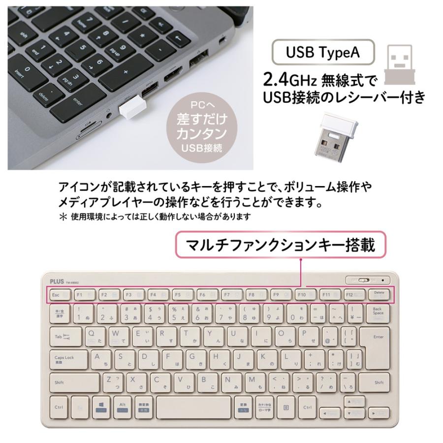 プラス PLUS 薄・ミニ ワイヤレスキーボード グレー TW-KB002 | PLUS | 05