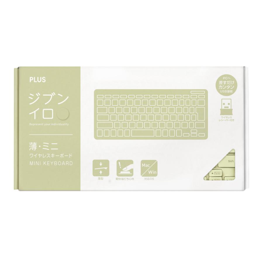 プラス PLUS 薄・ミニ ワイヤレスキーボード グリーン TW-KB002 | PLUS | 01