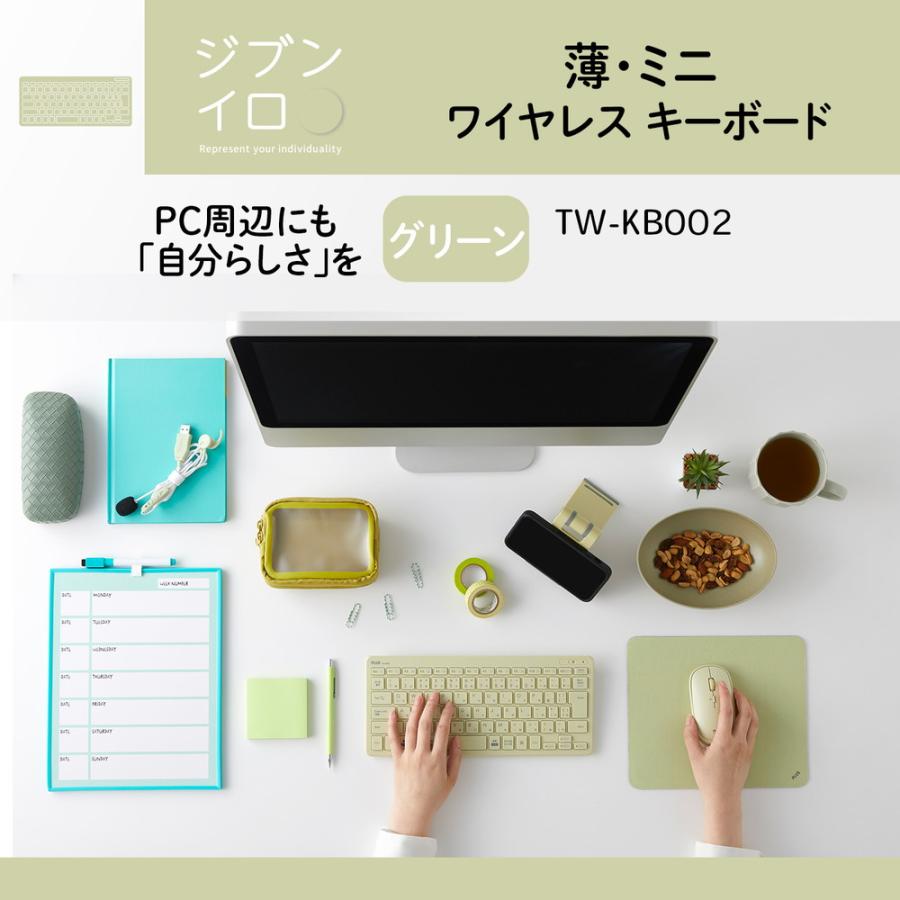 プラス PLUS 薄・ミニ ワイヤレスキーボード グリーン TW-KB002 | PLUS | 02