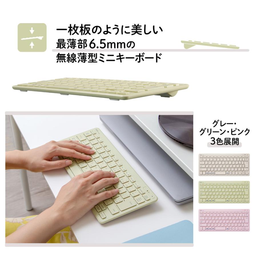 プラス PLUS 薄・ミニ ワイヤレスキーボード グリーン TW-KB002 | PLUS | 03