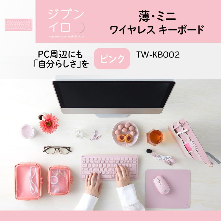 プラス PLUS 薄・ミニ ワイヤレスキーボード ピンク TW-KB002 | PLUS | 02