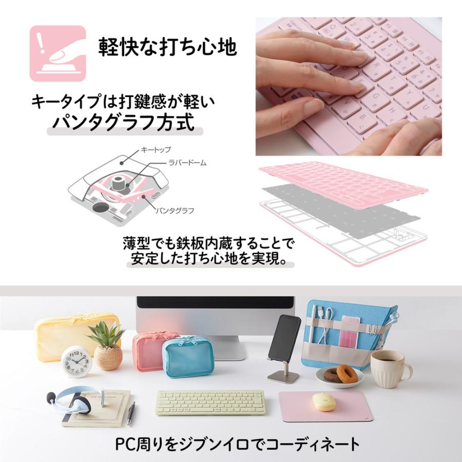 プラス PLUS 薄・ミニ ワイヤレスキーボード ピンク TW-KB002 | PLUS | 04