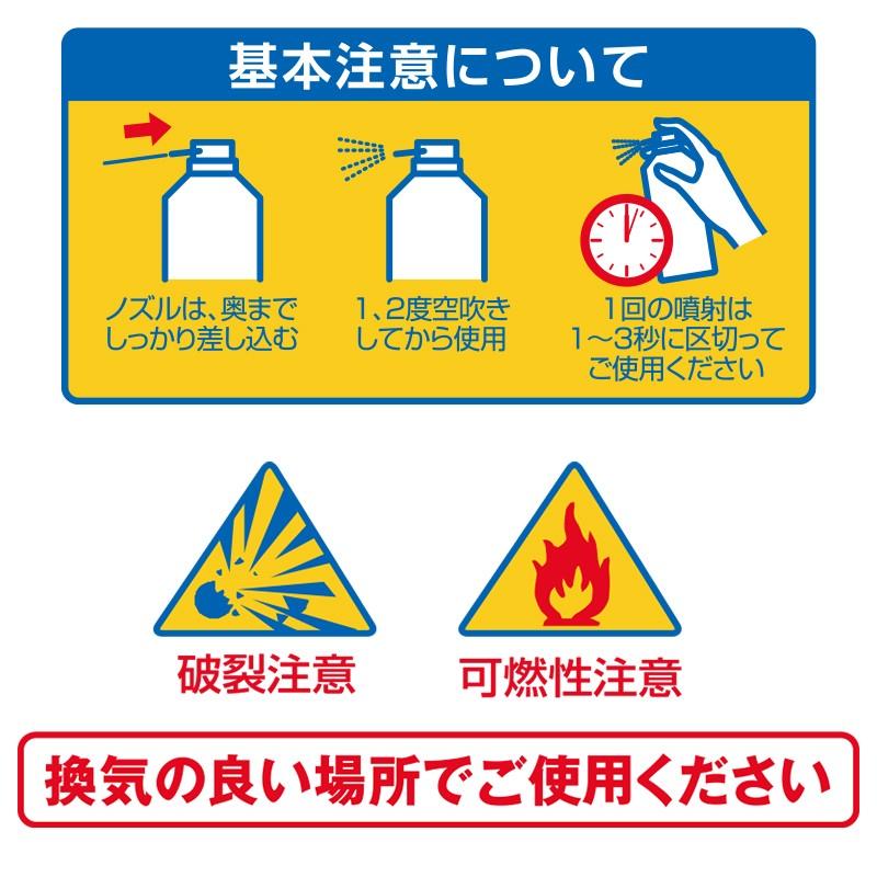 プラス(PLUS) エアダスター エアーダスター 超強力 2本入 OC-802-2P 68-847 | PLUS | 05