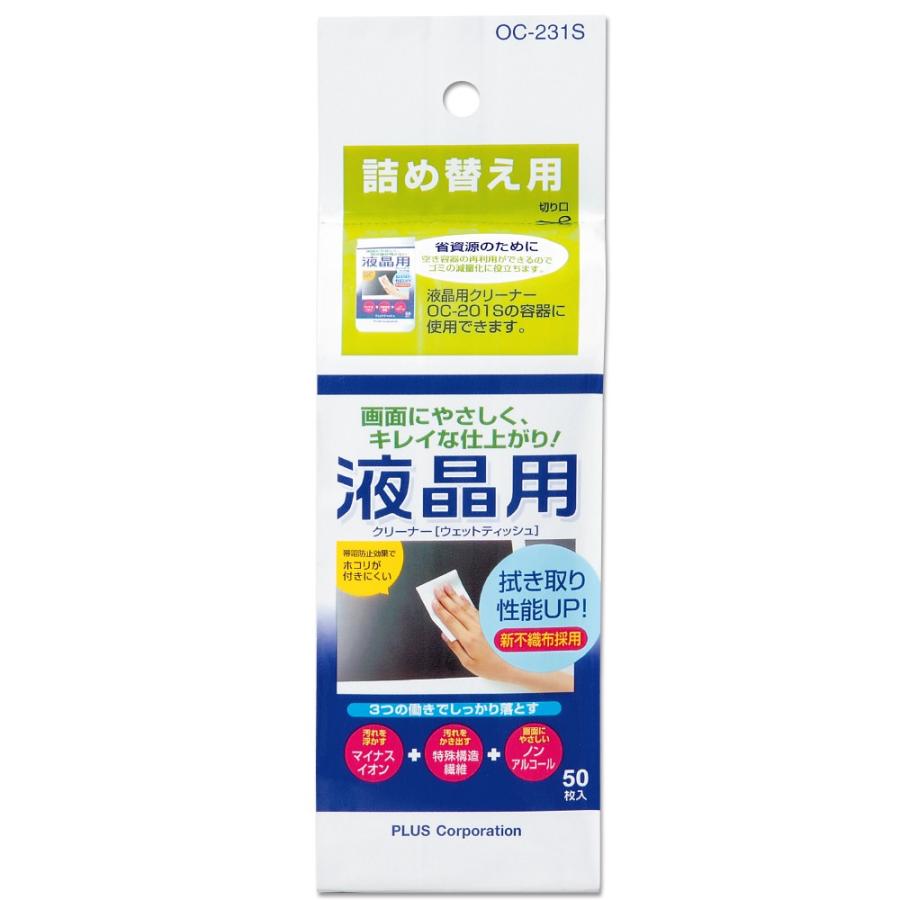 プラス(PLUS) OAクリーナー 液晶用 Mサイズボトル 詰替え用 50枚入 OC-231S 68-826 | PLUS