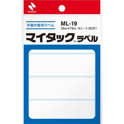 Nichiban ニチバン　マイタックラベル　26×79　60片 ML-19 | NICHIBAN