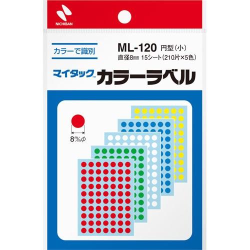Nichiban ニチバン　マイタック カラーラベル　直径8mm丸 色込 ML-120 | NICHIBAN