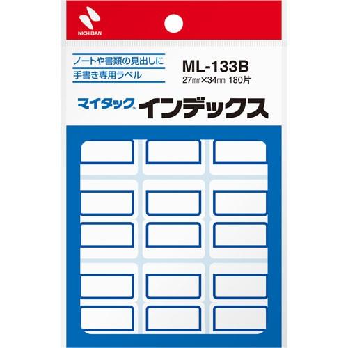 Nichiban ニチバン　マイタックインデックス　青枠 ML-133B | NICHIBAN