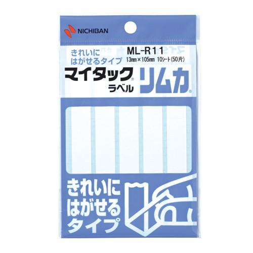 Nichiban ニチバン　マイタックラベル リムカ　13×105　50片　きれいにはがせるタイプ MLーR11 | NICHIBAN